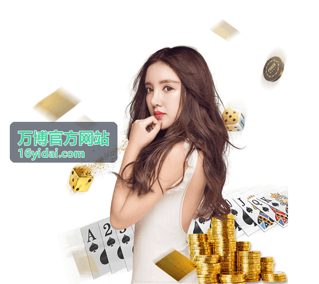 万博官方网站对外门户域名绑定与备案信息校验流程